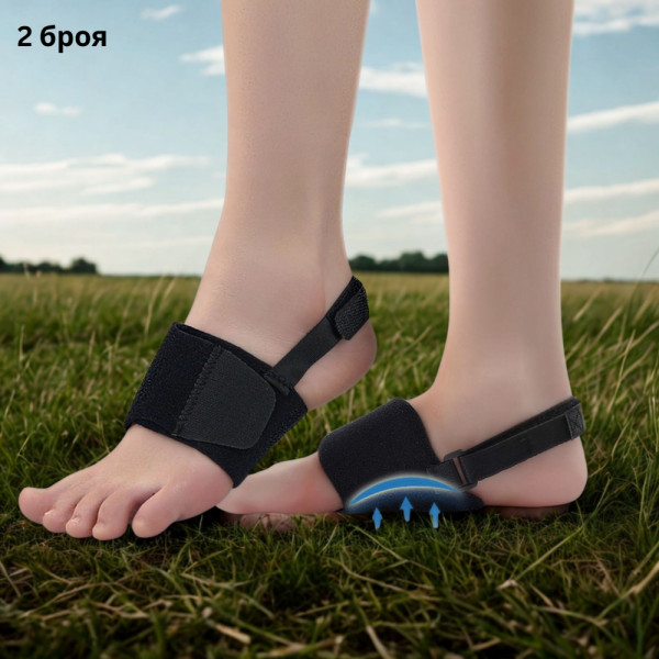 Комплект от два броя регулируема опора за свода на стъпалото с гел омекотяване, с две каишки за още по-точно прилягане - 7147